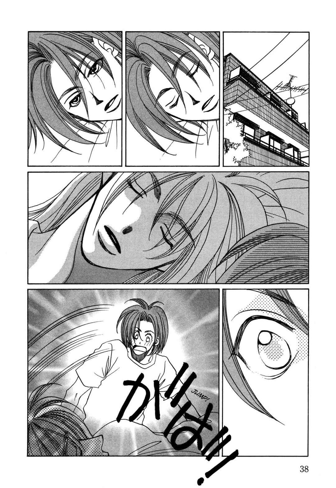 Page 4 Chapter 26 Dousei Ai