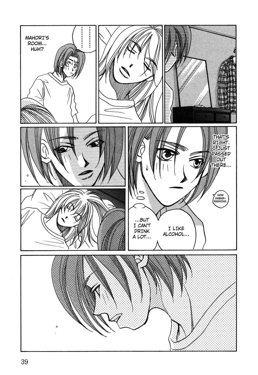 Page 5 Chapter 26 Dousei Ai