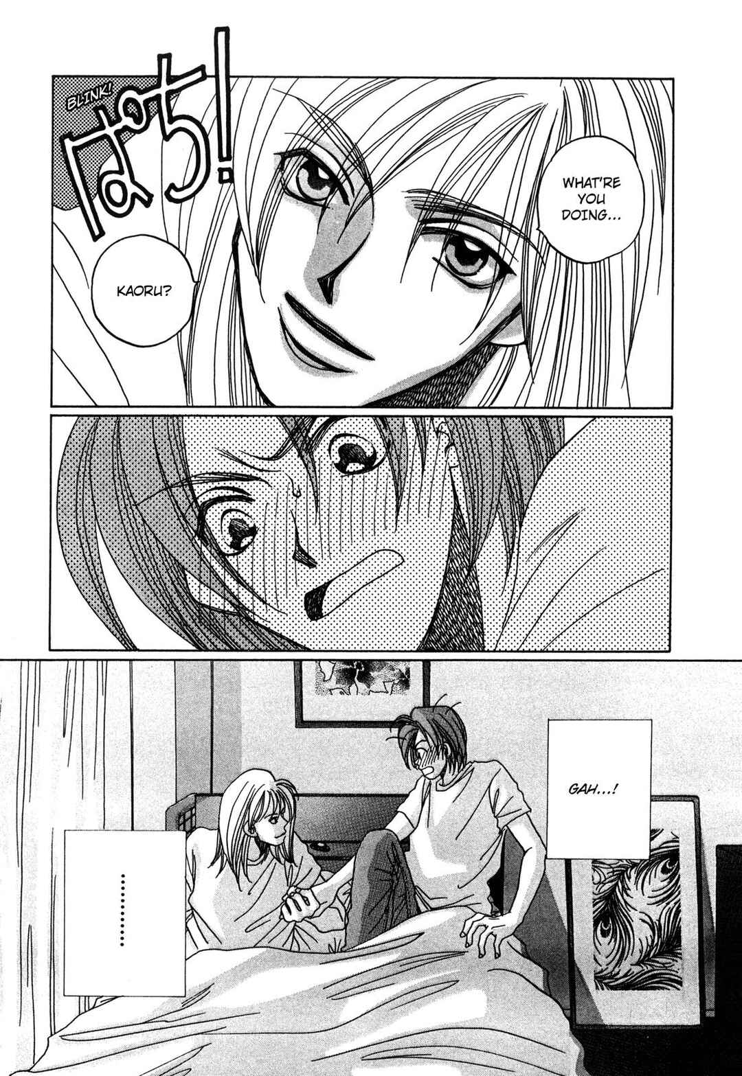 Page 7 Chapter 26 Dousei Ai