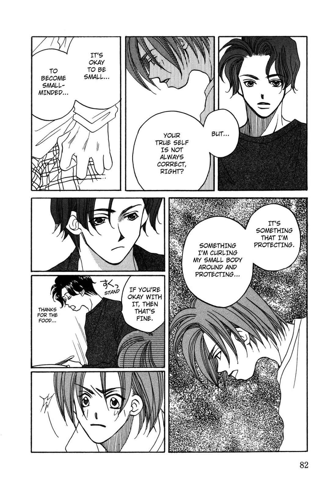 Page 14 Chapter 27 Dousei Ai