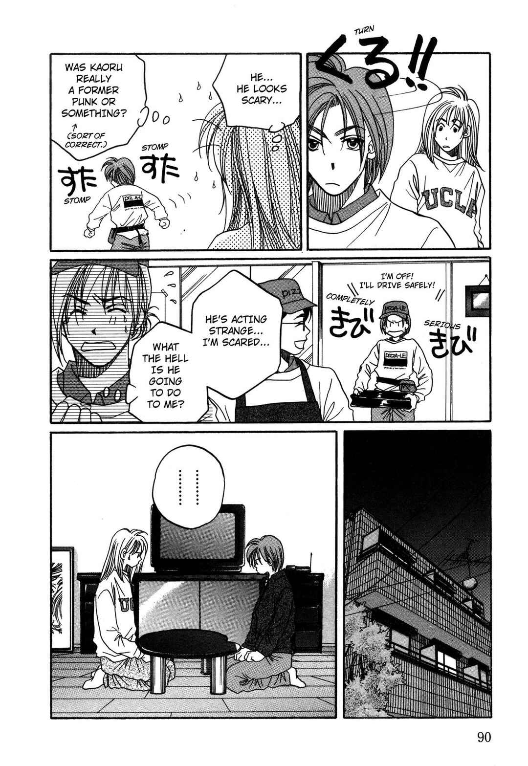 Page 22 Chapter 27 Dousei Ai