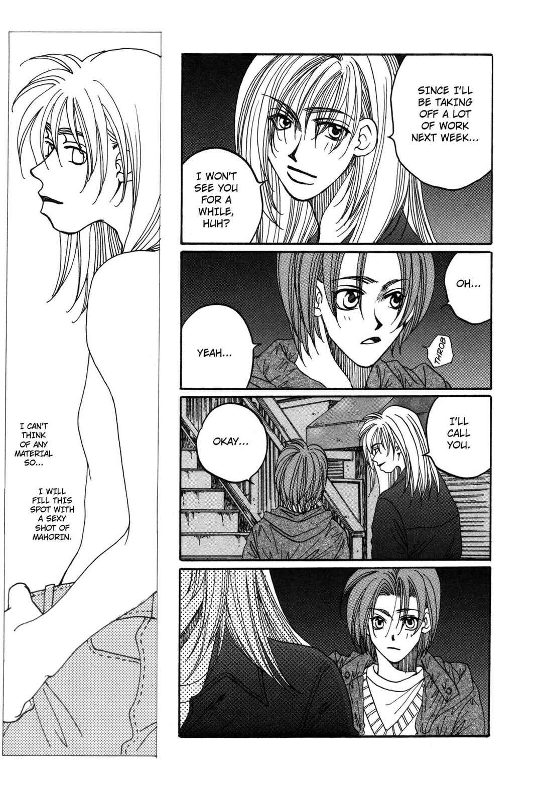 Page 25 Chapter 30 Dousei Ai