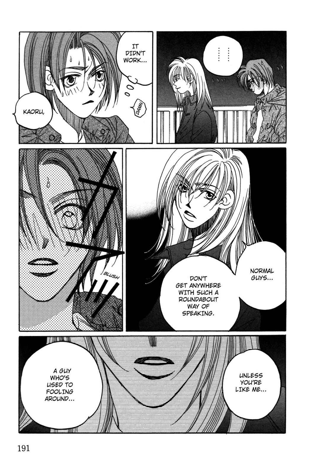 Page 27 Chapter 30 Dousei Ai