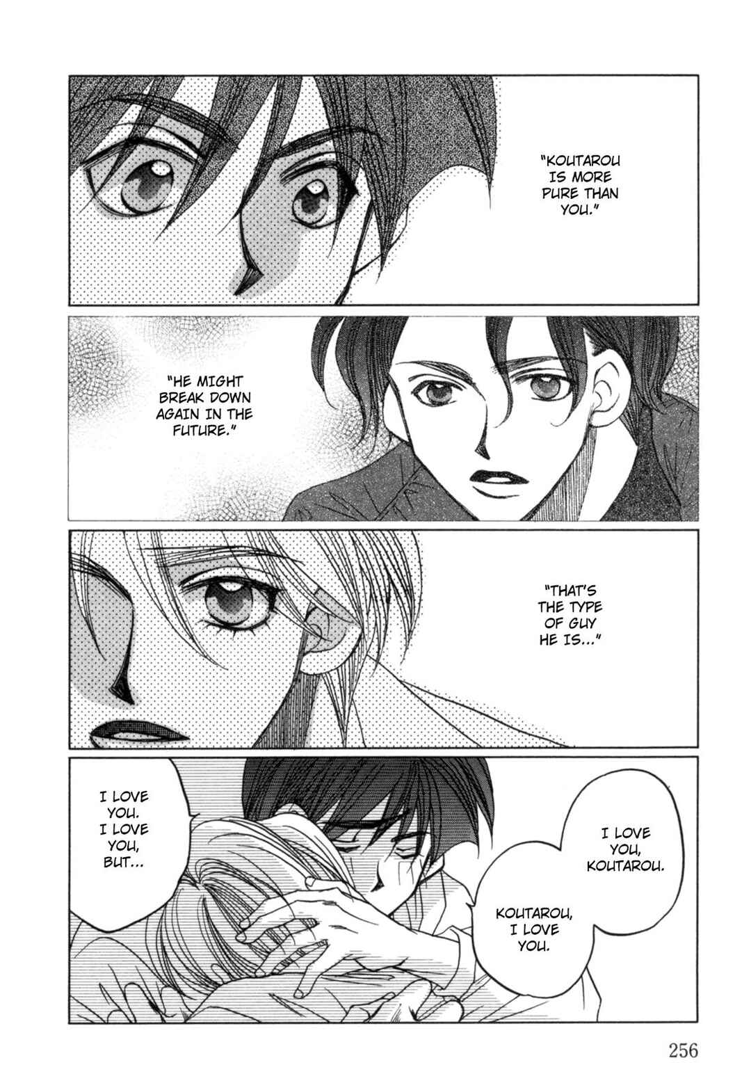 Page 25 Chapter 24 Dousei Ai