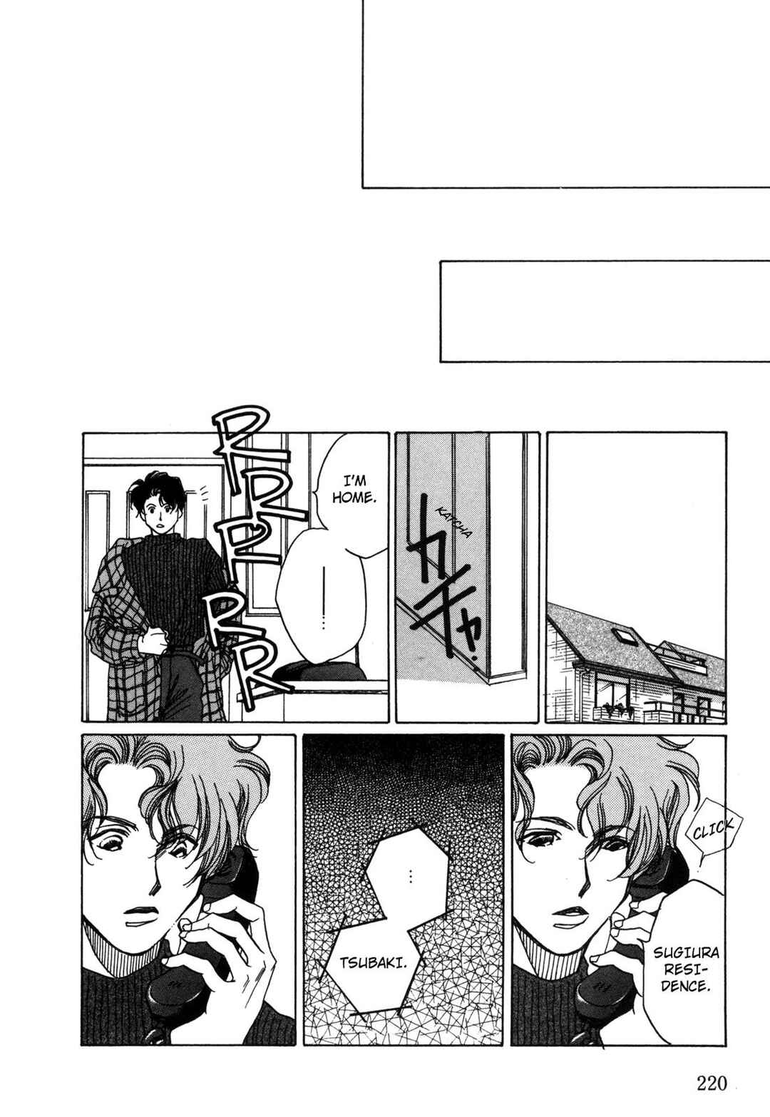 Page 10 Chapter 7 Dousei Ai