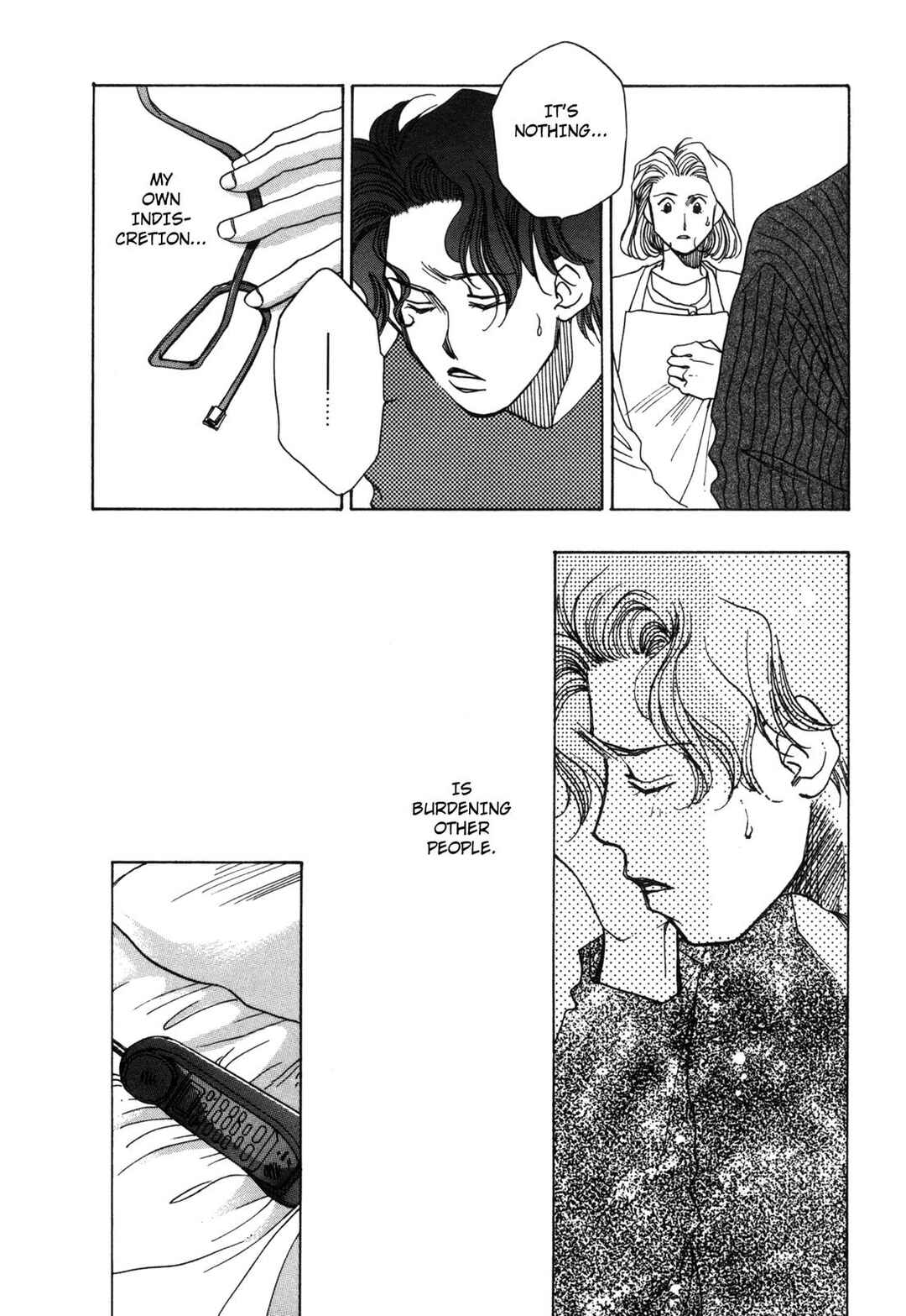 Page 14 Chapter 7 Dousei Ai
