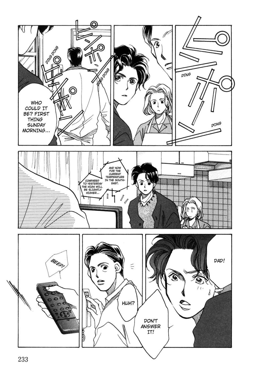 Page 23 Chapter 7 Dousei Ai