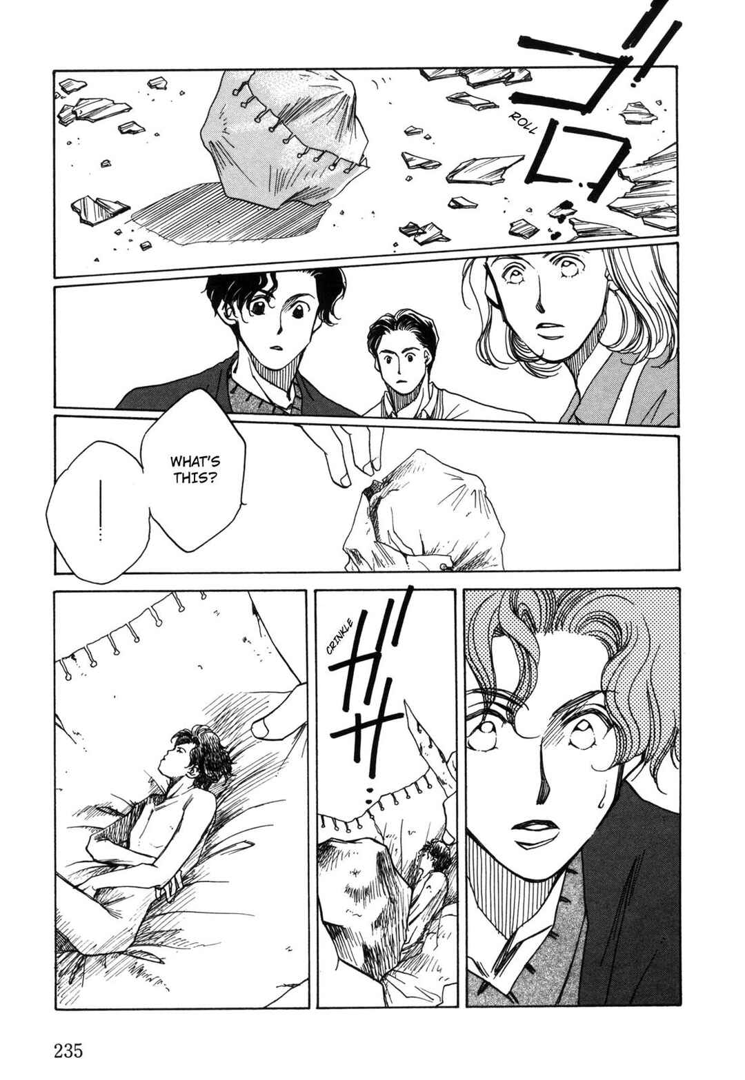 Page 25 Chapter 7 Dousei Ai
