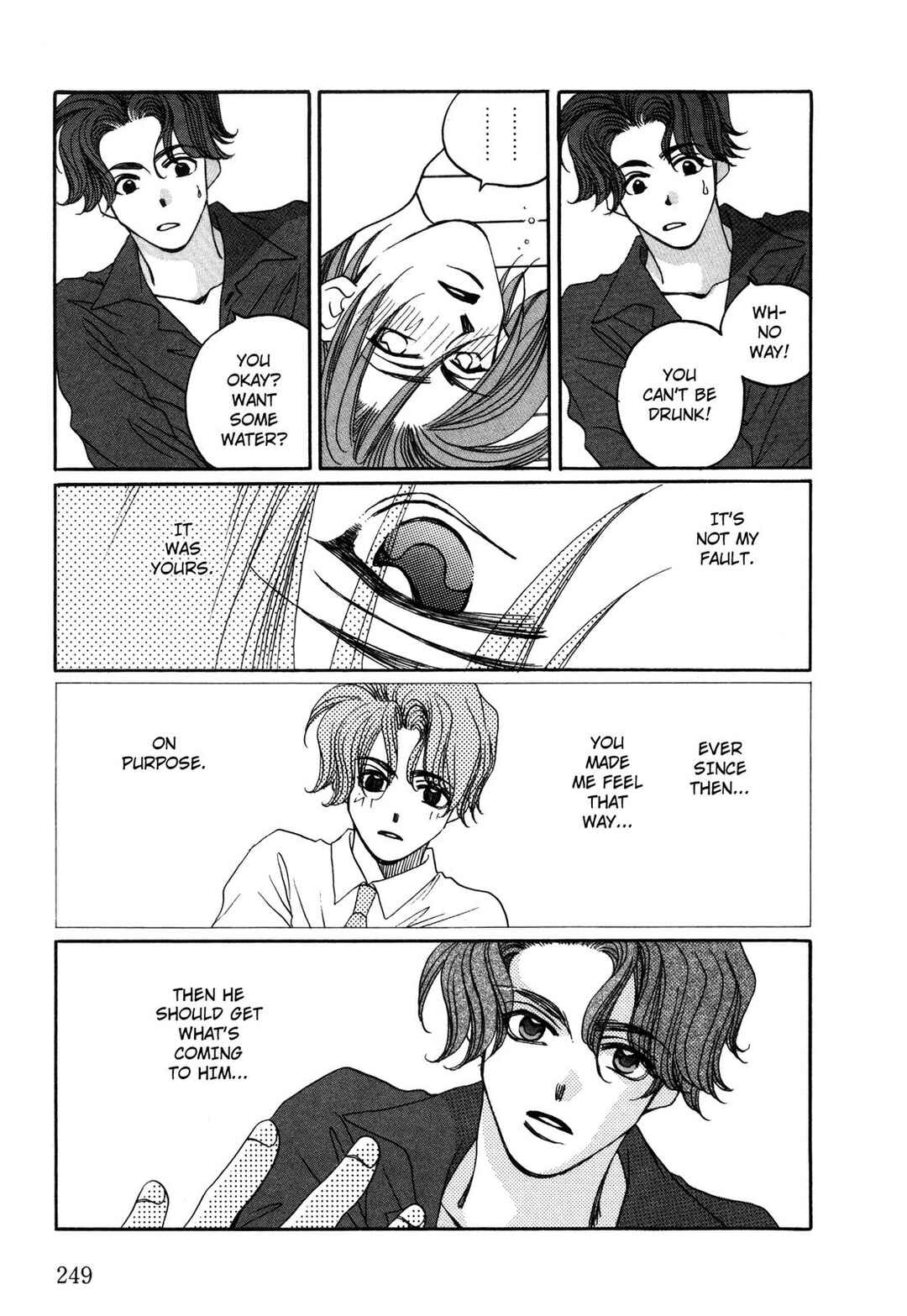 Page 21 Chapter 32 Dousei Ai