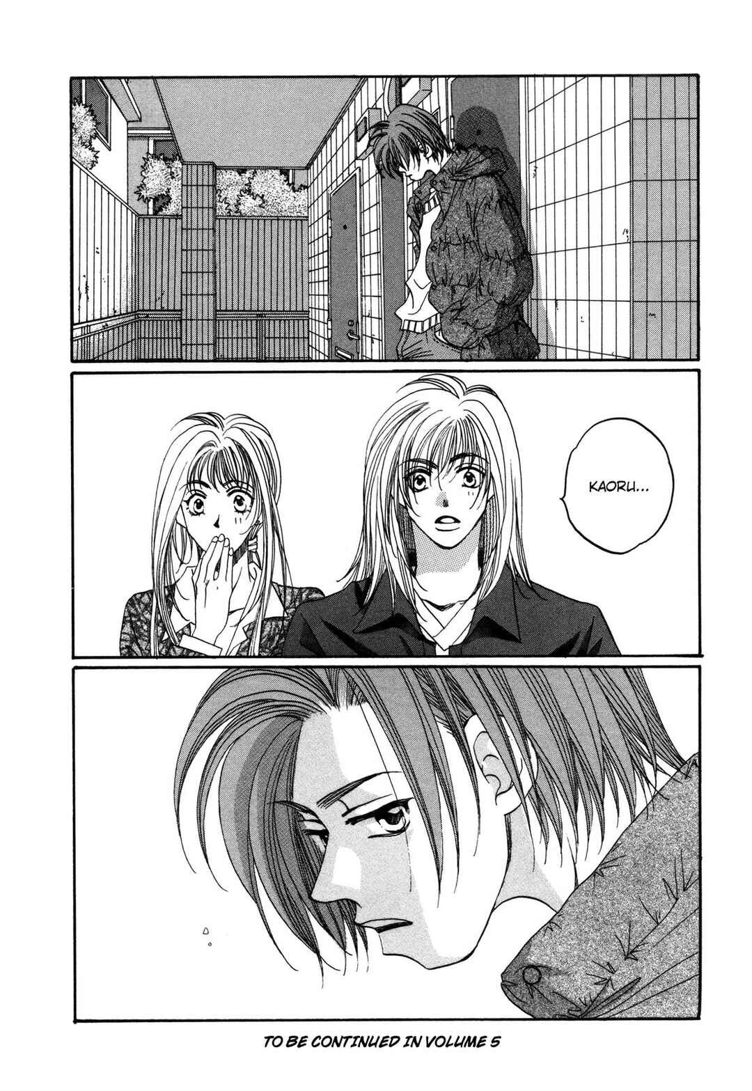 Page 32 Chapter 32 Dousei Ai