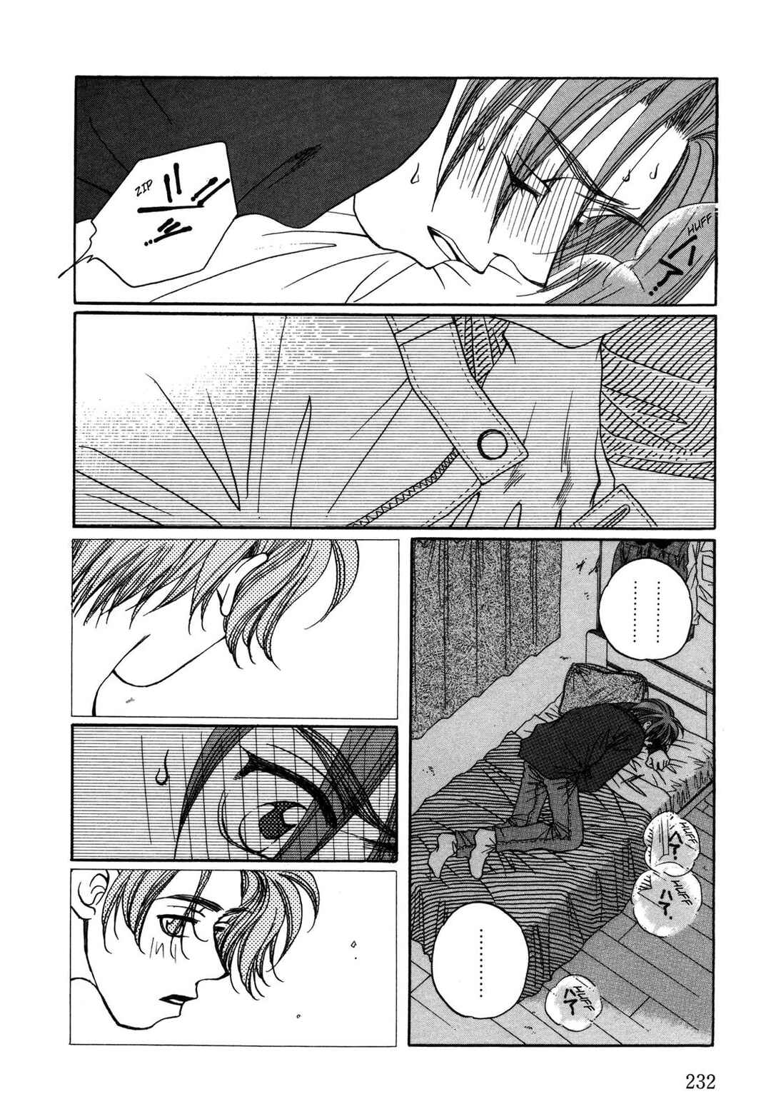 Page 4 Chapter 32 Dousei Ai
