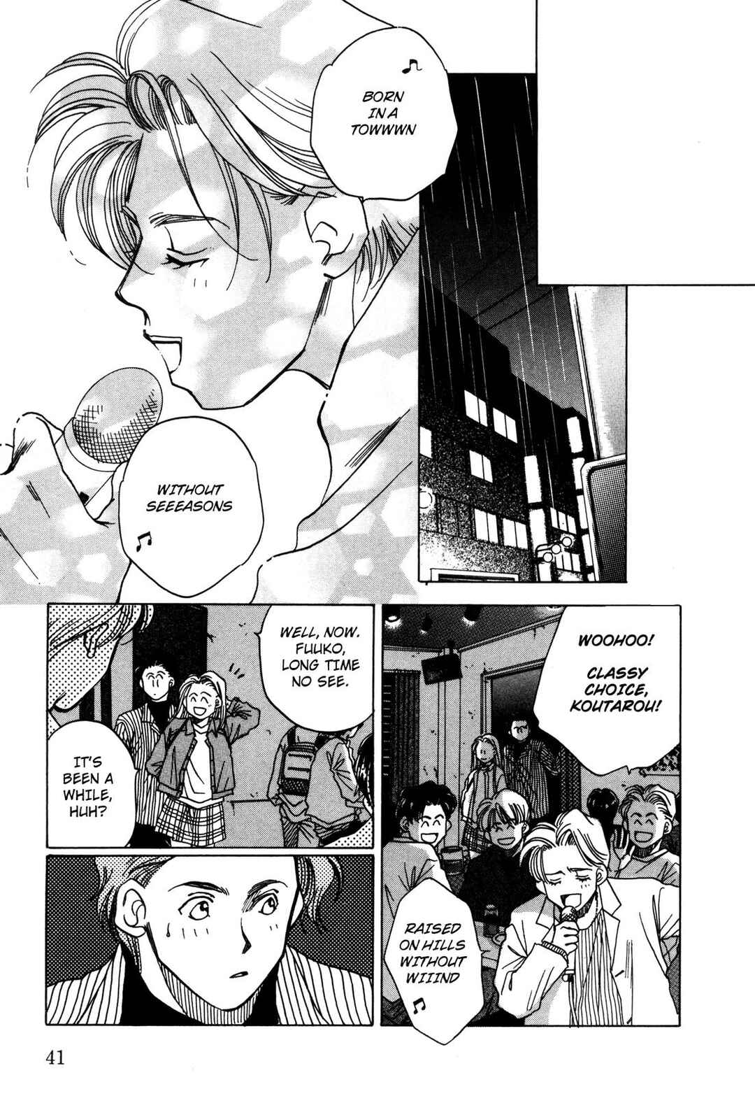 Page 7 Chapter 10 Dousei Ai
