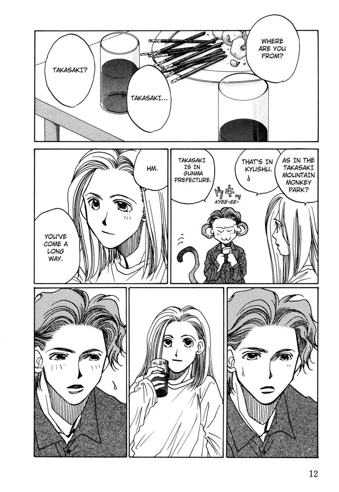 Page 13 Chapter 9 Dousei Ai
