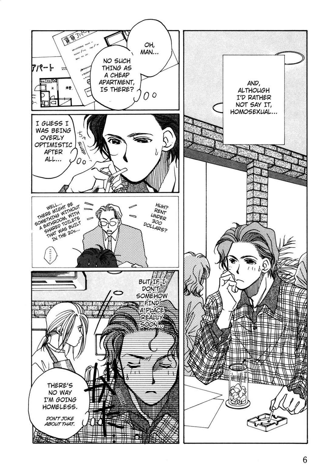 Page 7 Chapter 9 Dousei Ai