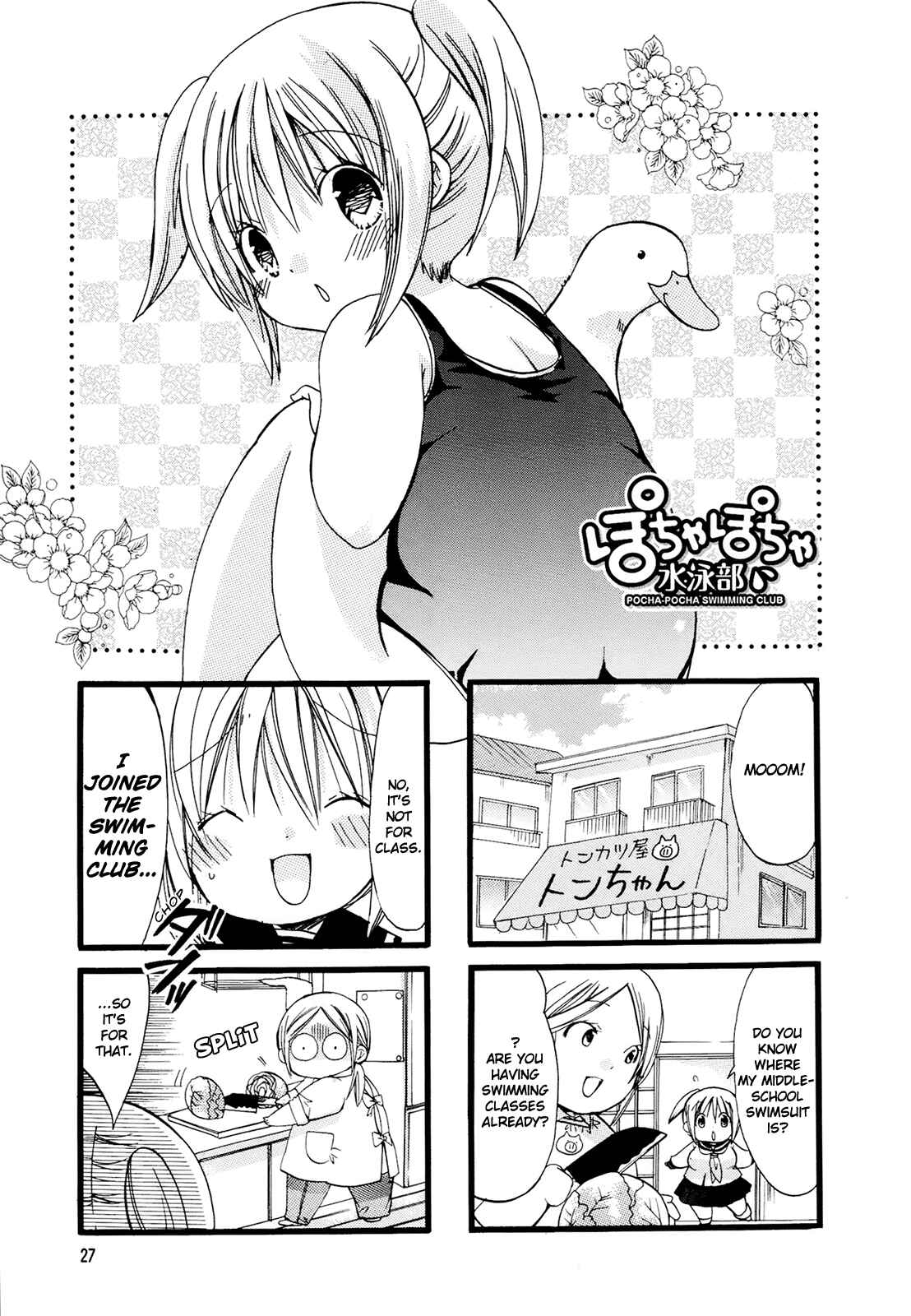 Page 1 Chapter 4 Chubby in the Swimming Club