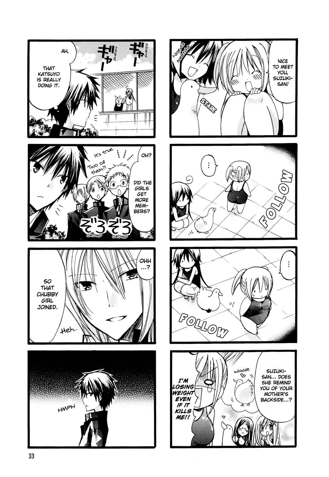 Page 7 Chapter 4 Chubby in the Swimming Club