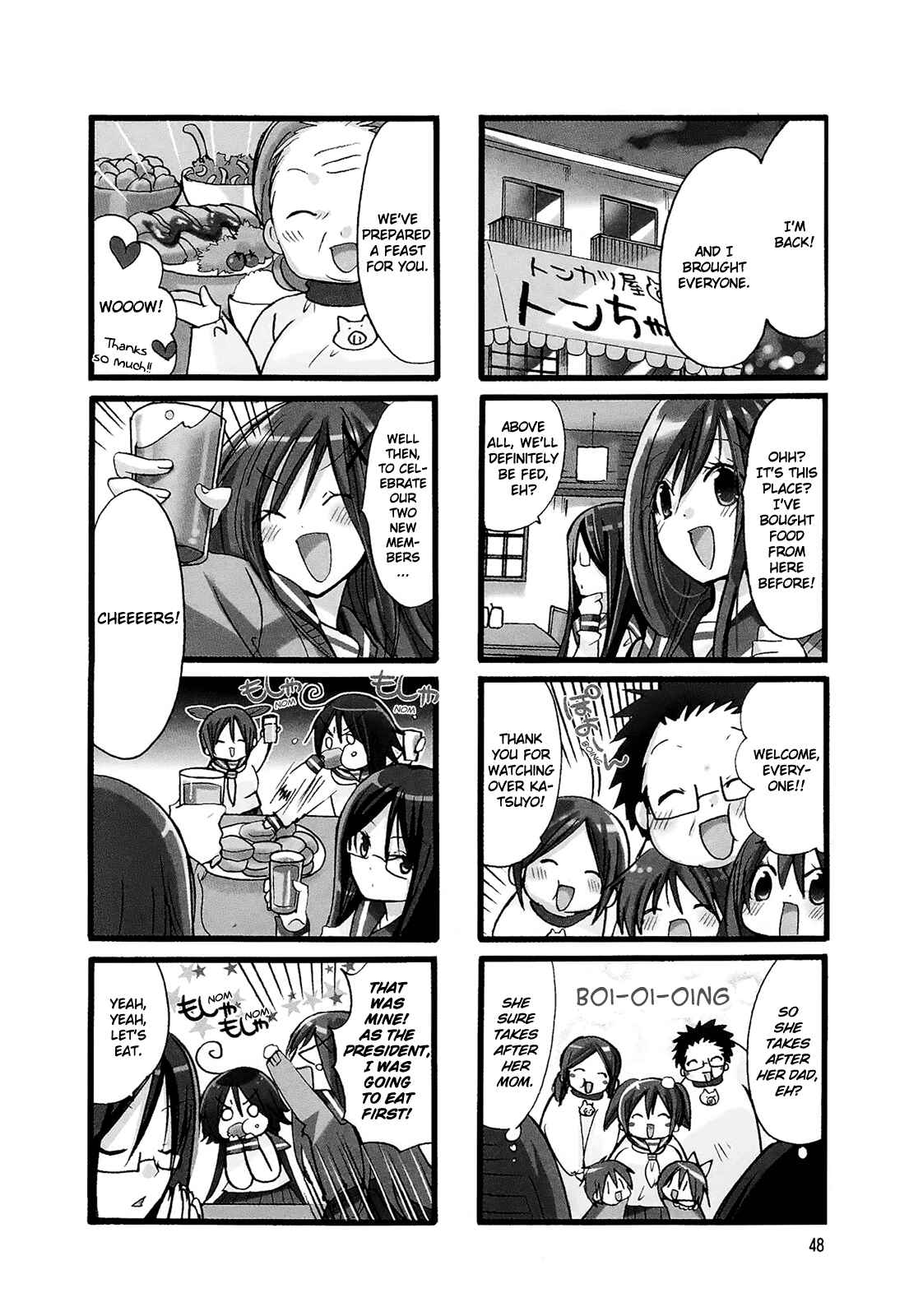 Page 6 Chapter 6 Chubby in the Swimming Club
