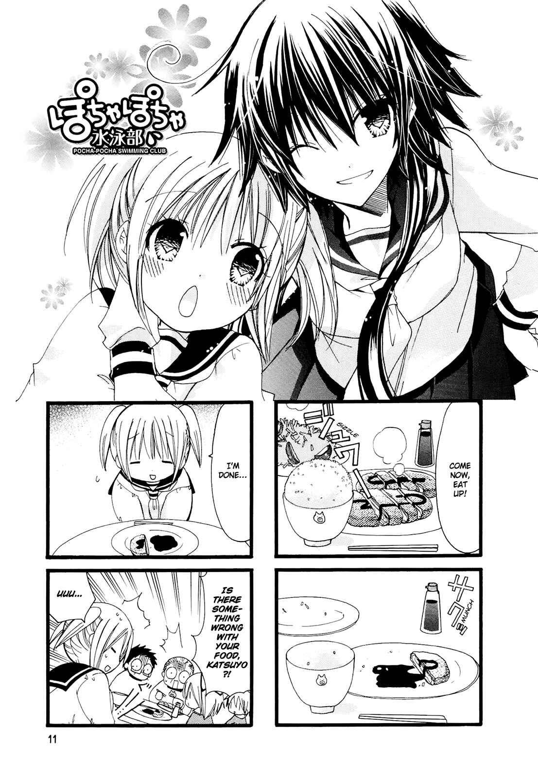Page 1 Chapter 2 Chubby in the Swimming Club
