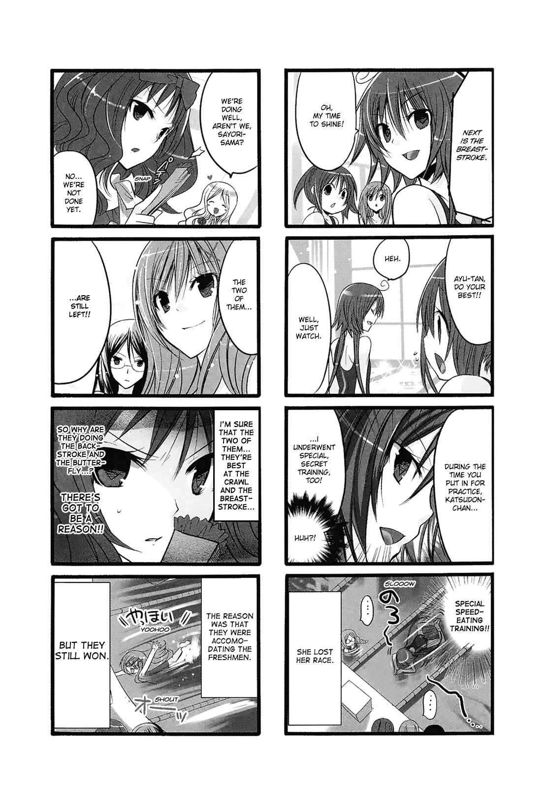 Page 7 Chapter 10 Chubby in the Swimming Club