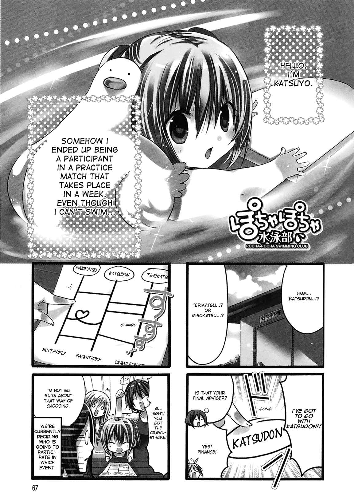 Page 1 Chapter 9 Chubby in the Swimming Club