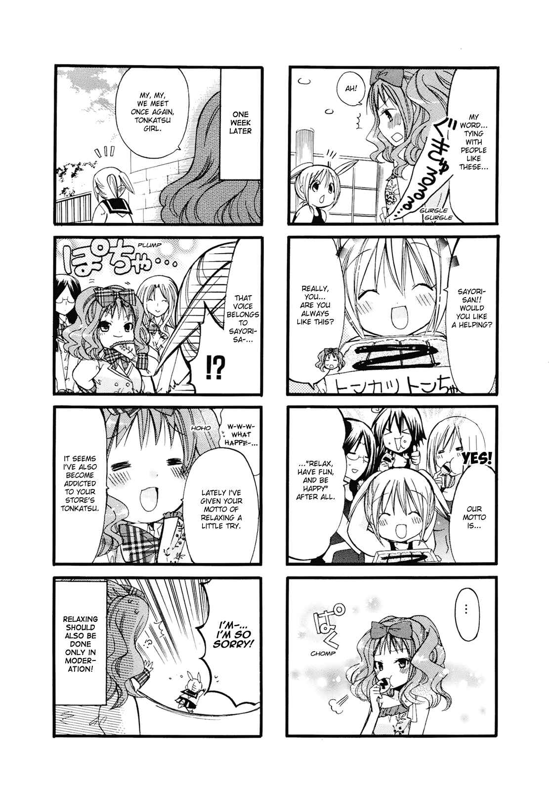 Page 8 Chapter 11 Chubby in the Swimming Club