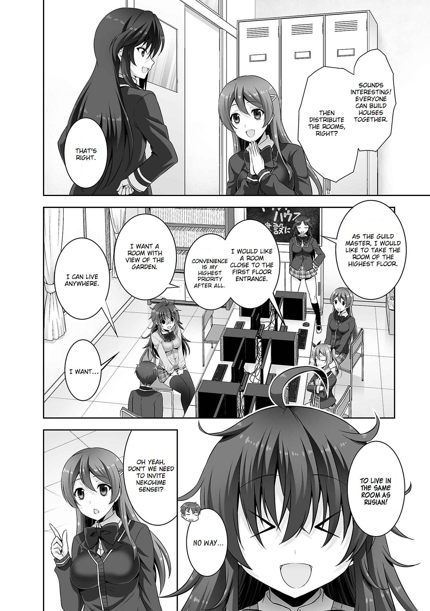 Page 7 Chapter 27 Netoge no Yome wa Onnanoko ja Nai to Omotta?