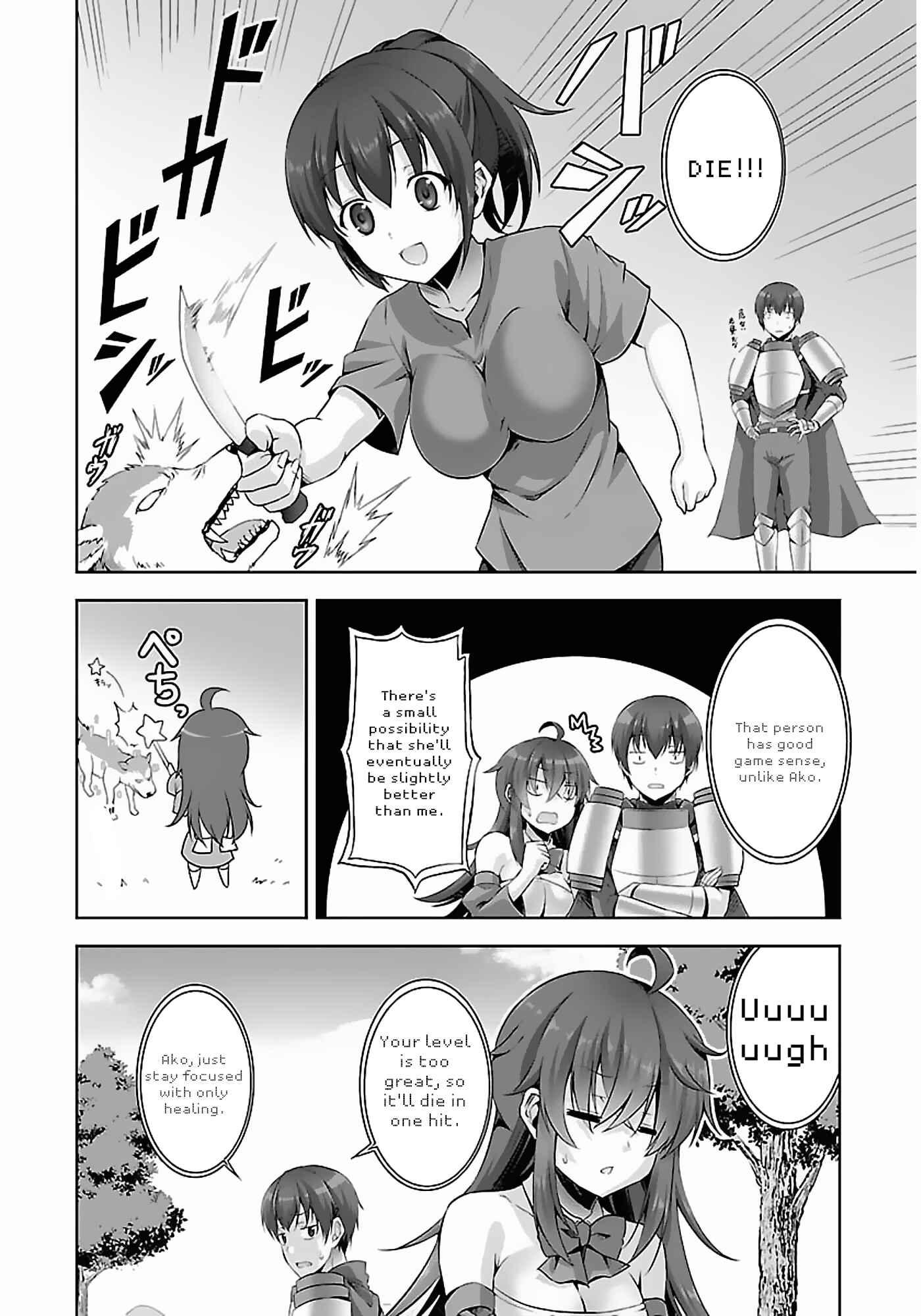 Page 18 Chapter 11 Netoge no Yome wa Onnanoko ja Nai to Omotta?