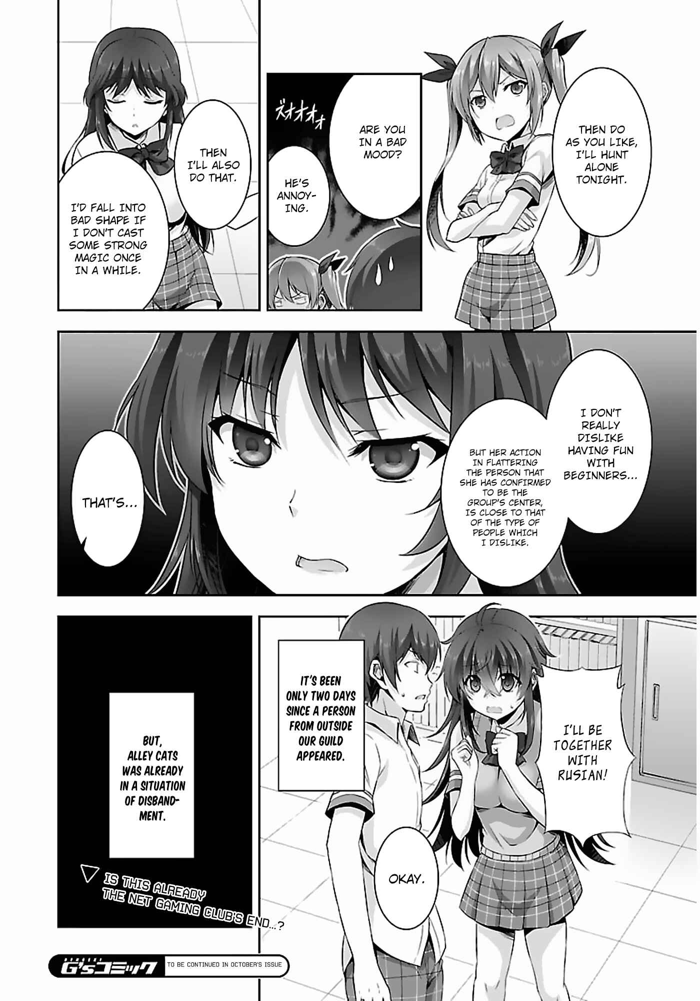 Page 22 Chapter 11 Netoge no Yome wa Onnanoko ja Nai to Omotta?
