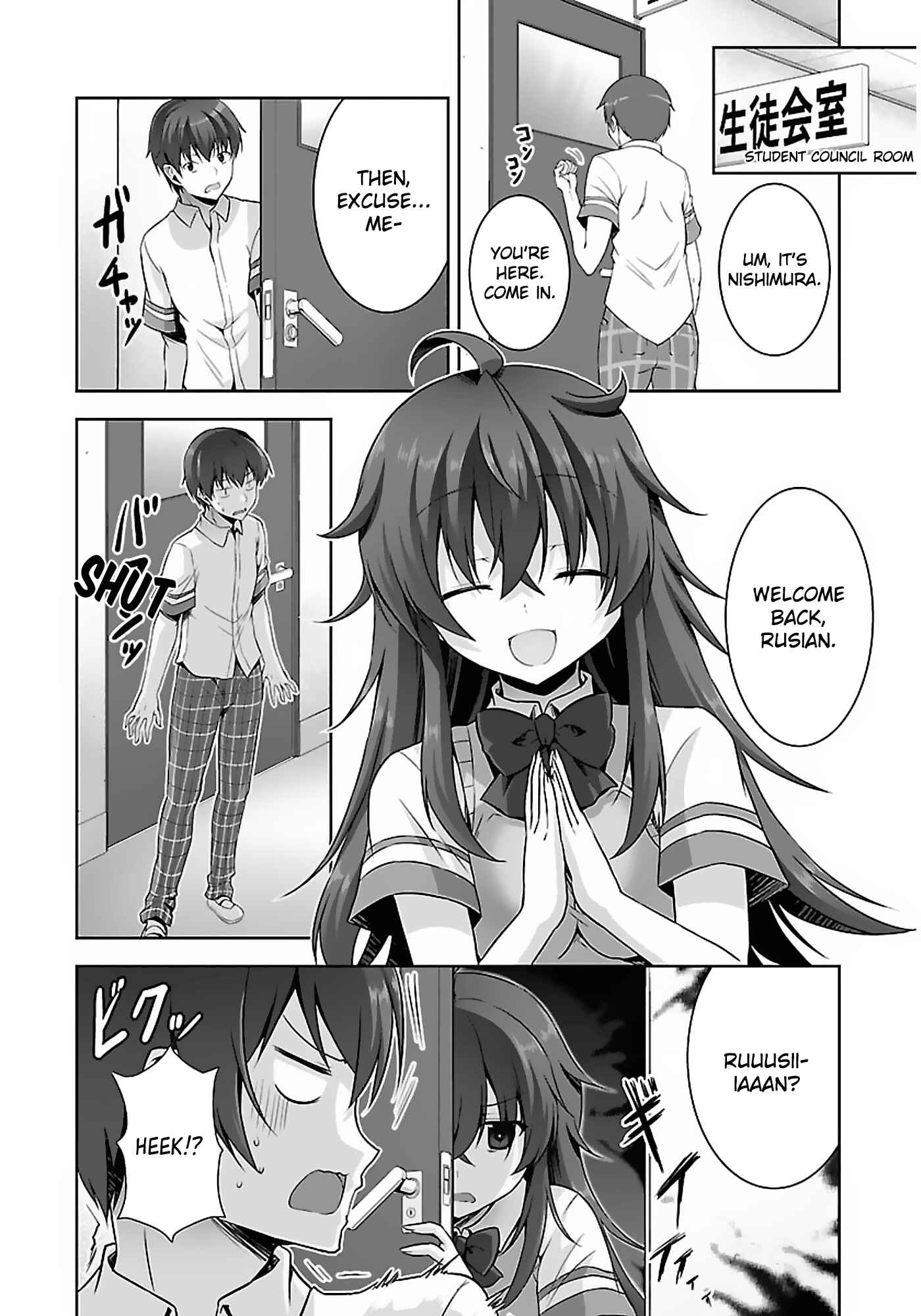 Page 16 Chapter 13 Netoge no Yome wa Onnanoko ja Nai to Omotta?