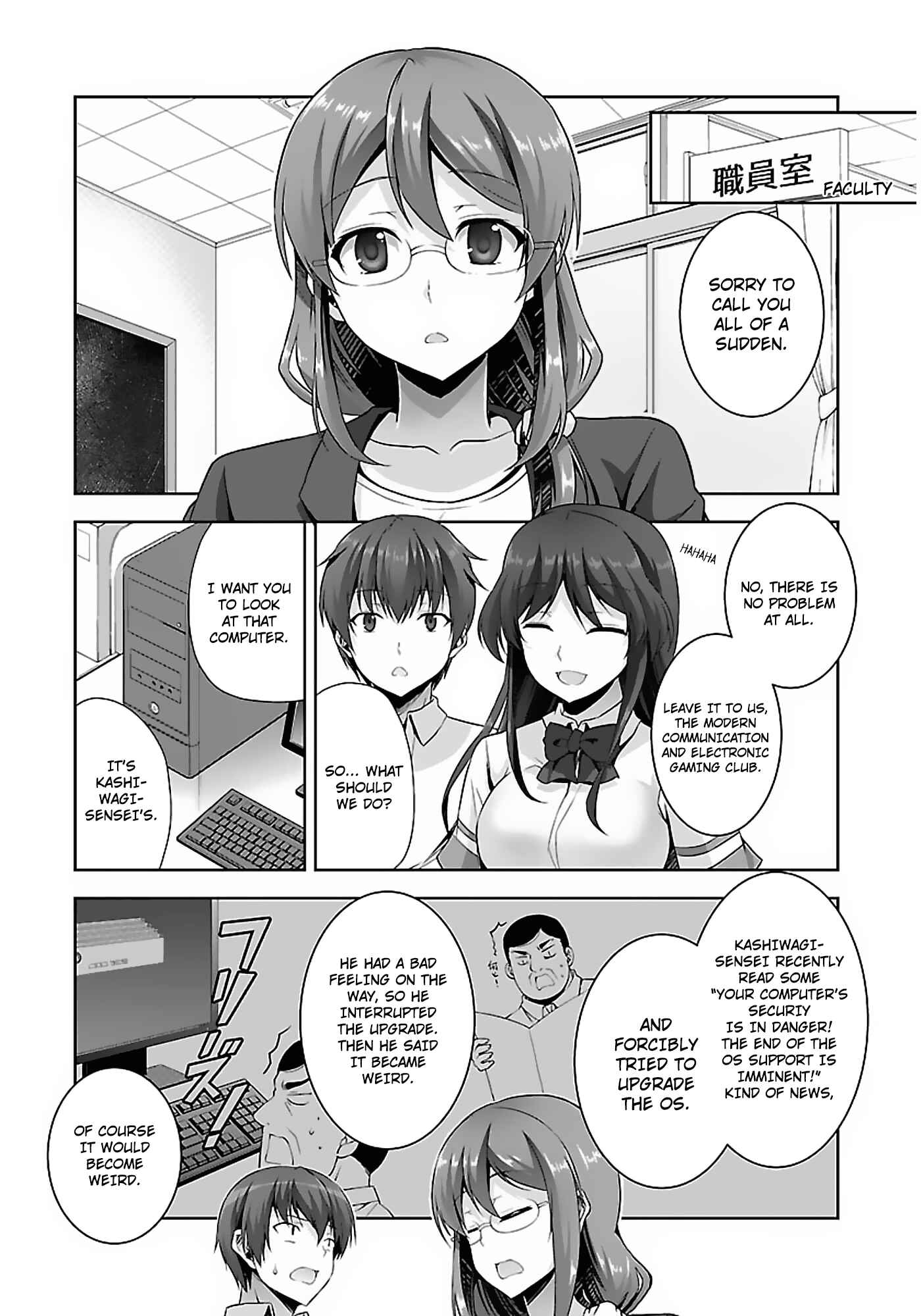 Page 20 Chapter 13 Netoge no Yome wa Onnanoko ja Nai to Omotta?