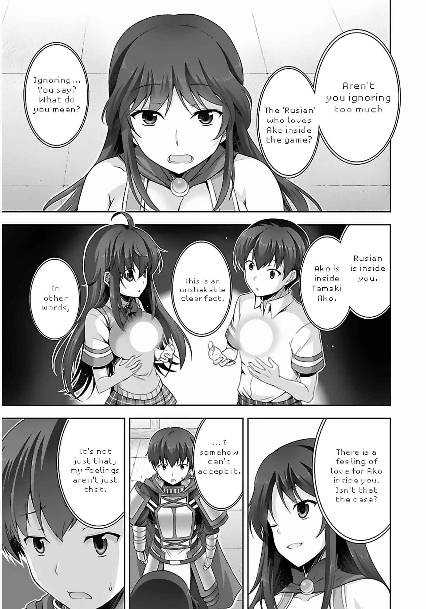 Page 12 Chapter 7 Netoge no Yome wa Onnanoko ja Nai to Omotta?