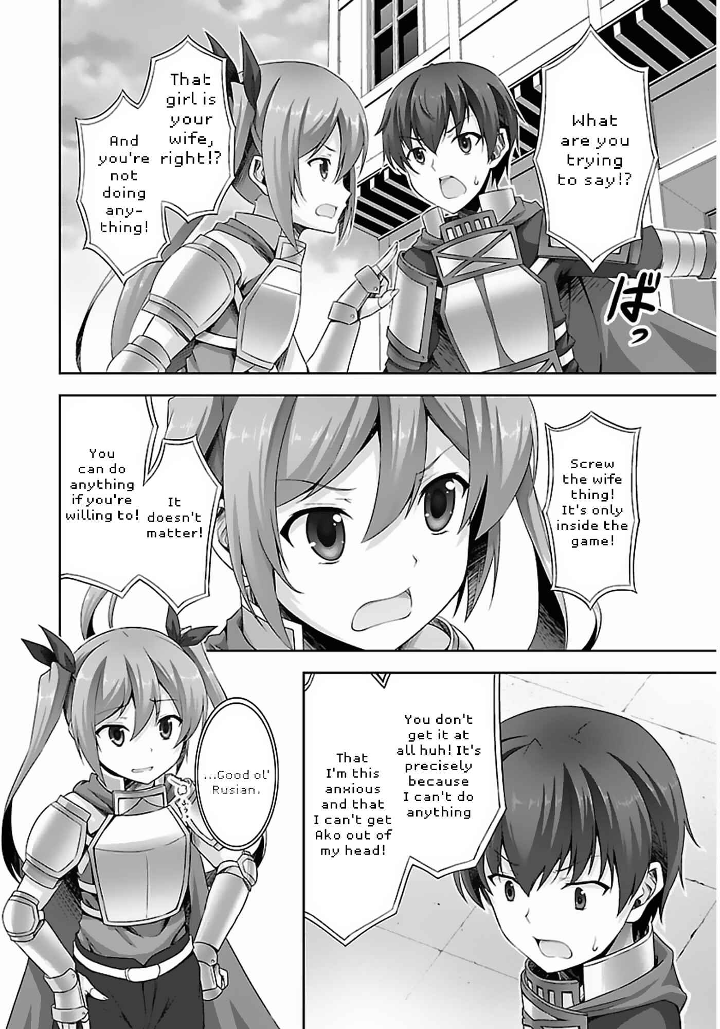 Page 9 Chapter 7 Netoge no Yome wa Onnanoko ja Nai to Omotta?