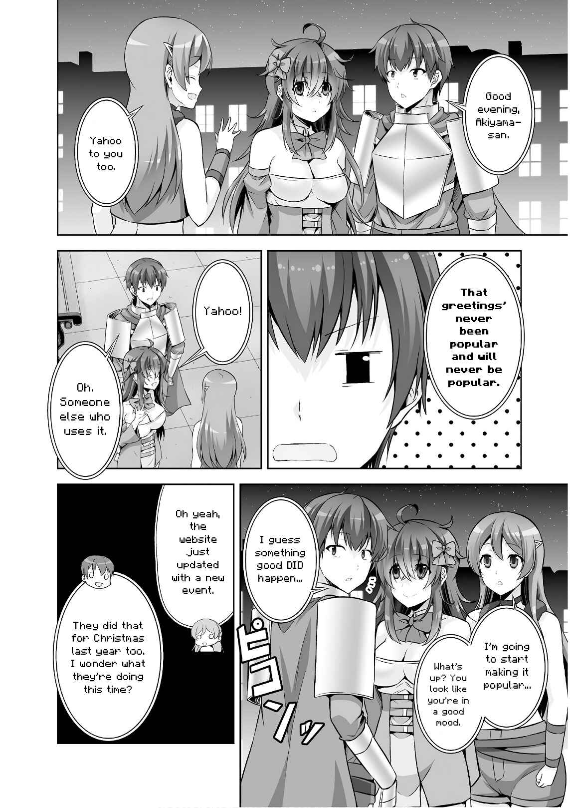Page 15 Chapter 41 Netoge no Yome wa Onnanoko ja Nai to Omotta?