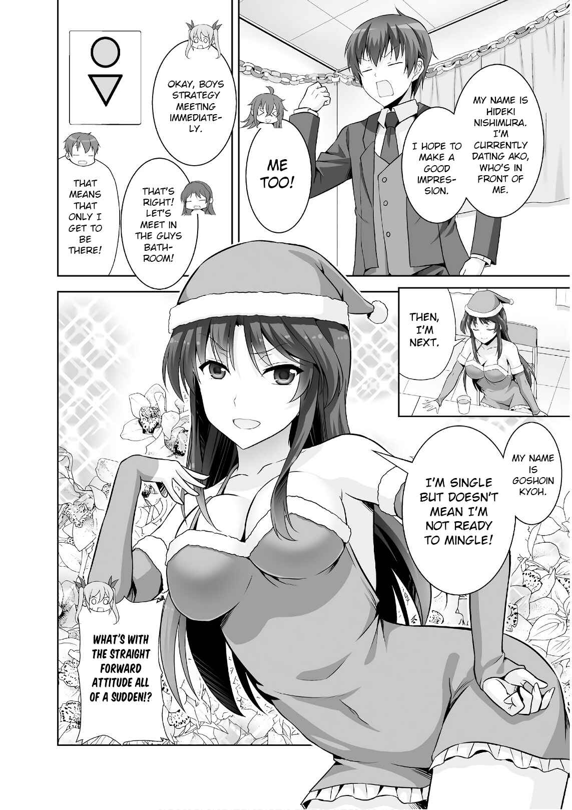 Page 23 Chapter 41 Netoge no Yome wa Onnanoko ja Nai to Omotta?
