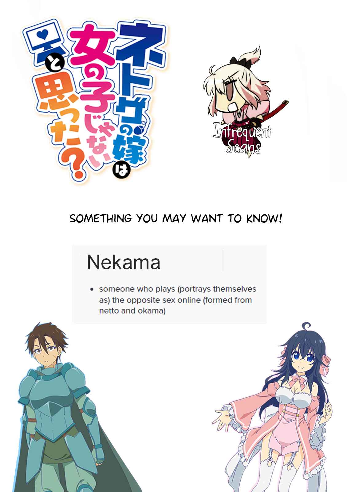 Page 24 Chapter 42 Netoge no Yome wa Onnanoko ja Nai to Omotta?