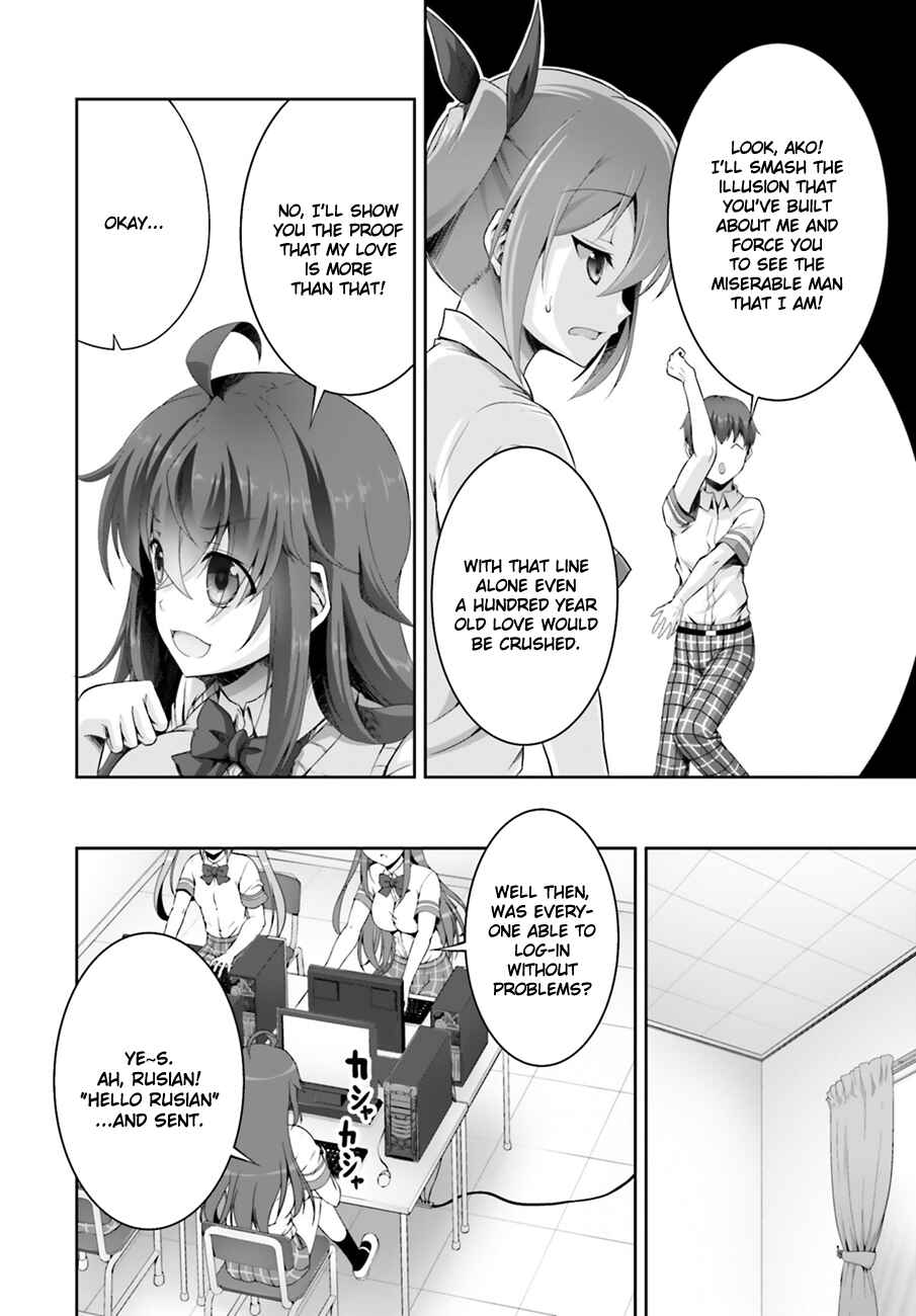 Page 15 Chapter 4 Netoge no Yome wa Onnanoko ja Nai to Omotta?
