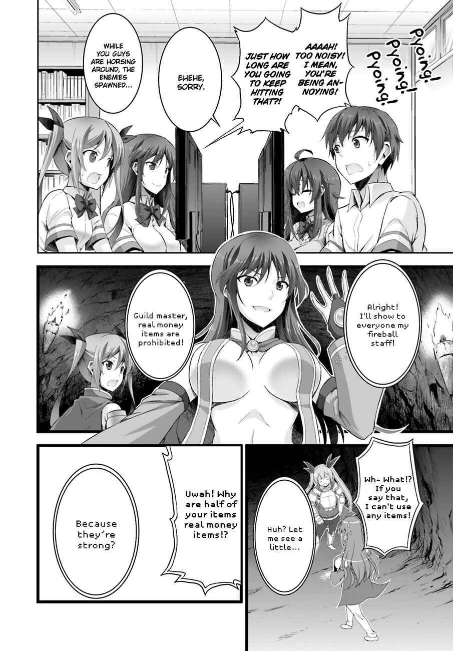 Page 19 Chapter 4 Netoge no Yome wa Onnanoko ja Nai to Omotta?