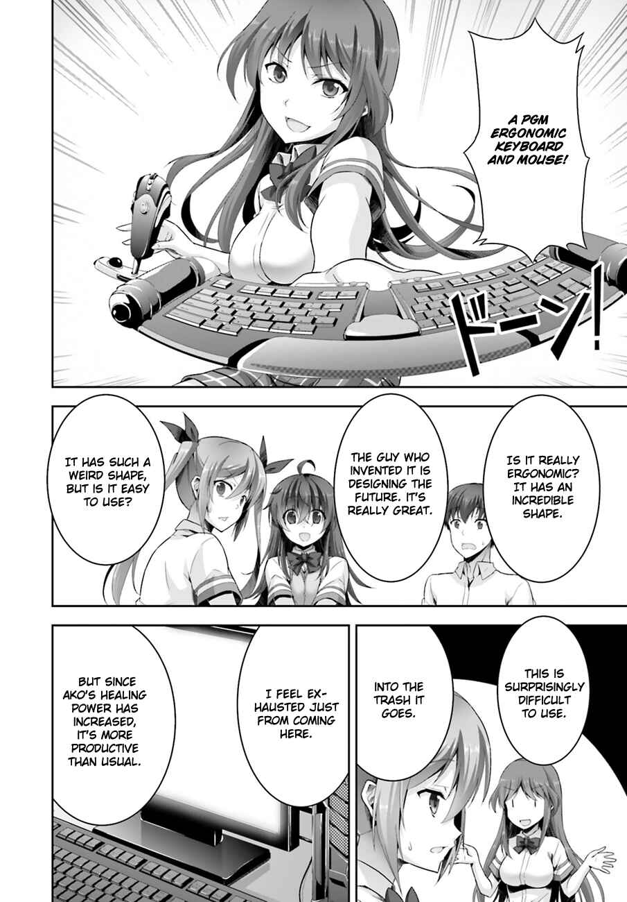 Page 21 Chapter 4 Netoge no Yome wa Onnanoko ja Nai to Omotta?