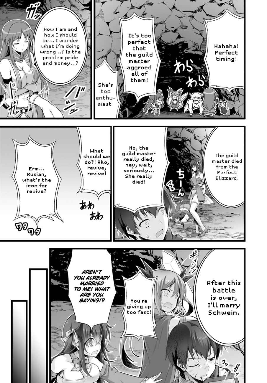 Page 24 Chapter 4 Netoge no Yome wa Onnanoko ja Nai to Omotta?