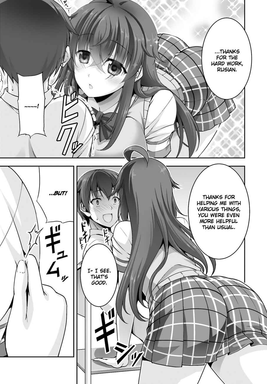 Page 26 Chapter 4 Netoge no Yome wa Onnanoko ja Nai to Omotta?