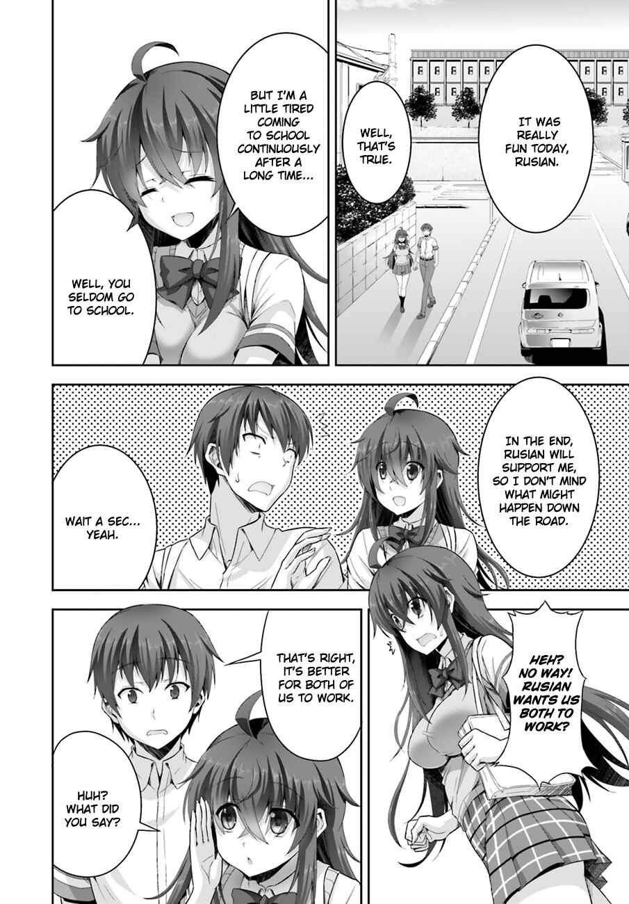 Page 29 Chapter 4 Netoge no Yome wa Onnanoko ja Nai to Omotta?