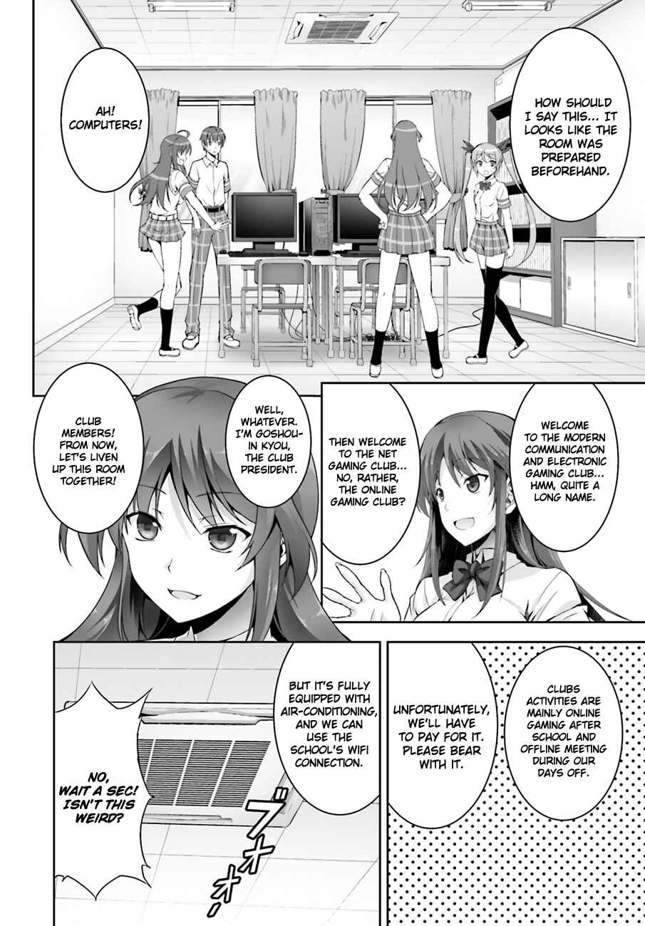 Page 9 Chapter 4 Netoge no Yome wa Onnanoko ja Nai to Omotta?