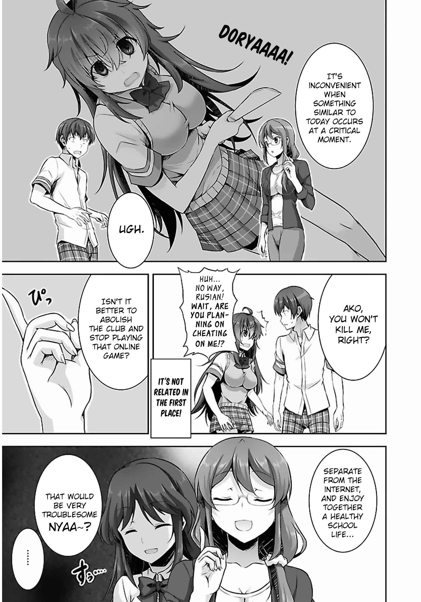 Page 18 Chapter 9 Netoge no Yome wa Onnanoko ja Nai to Omotta?
