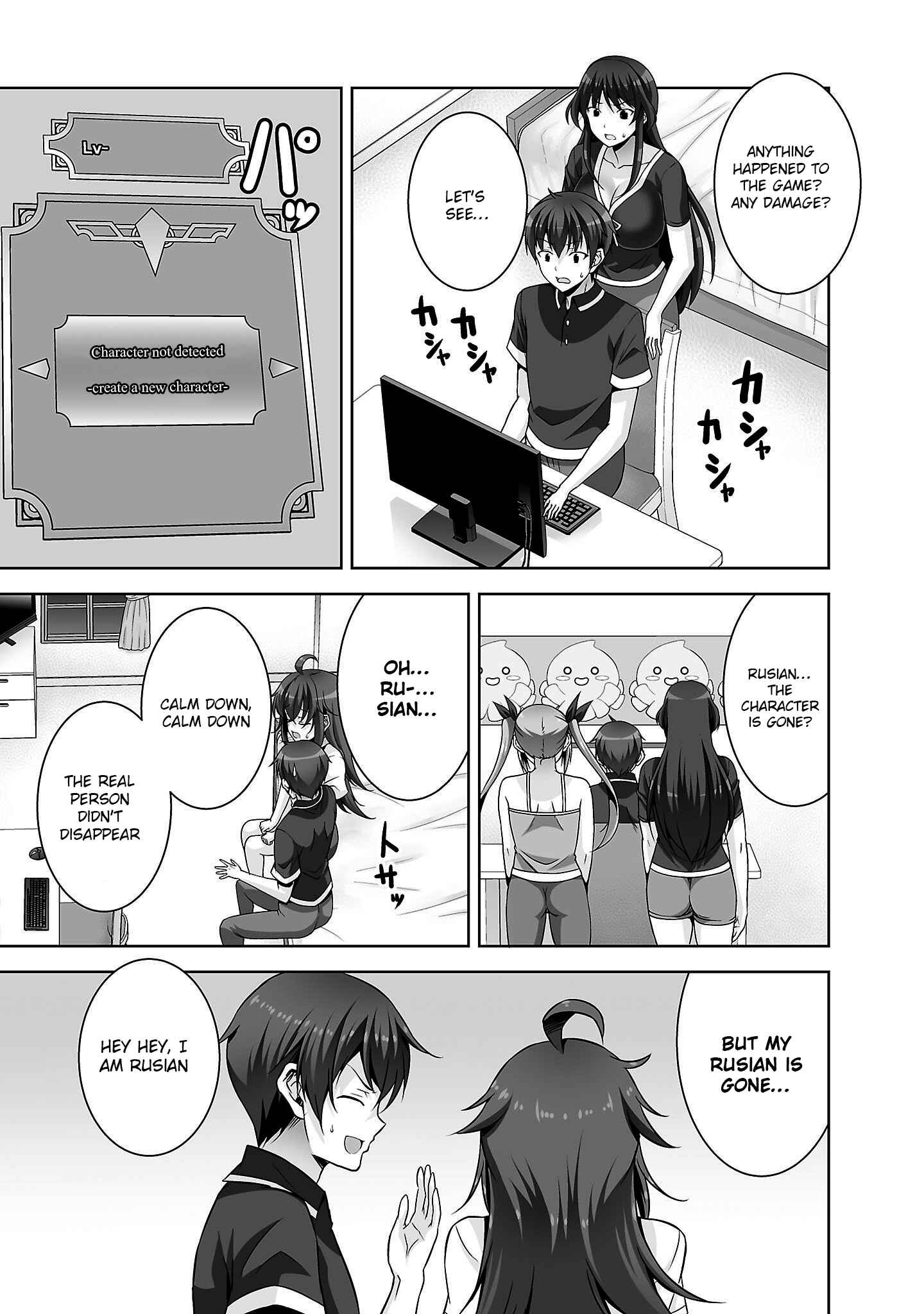Page 17 Chapter 22 Netoge no Yome wa Onnanoko ja Nai to Omotta?
