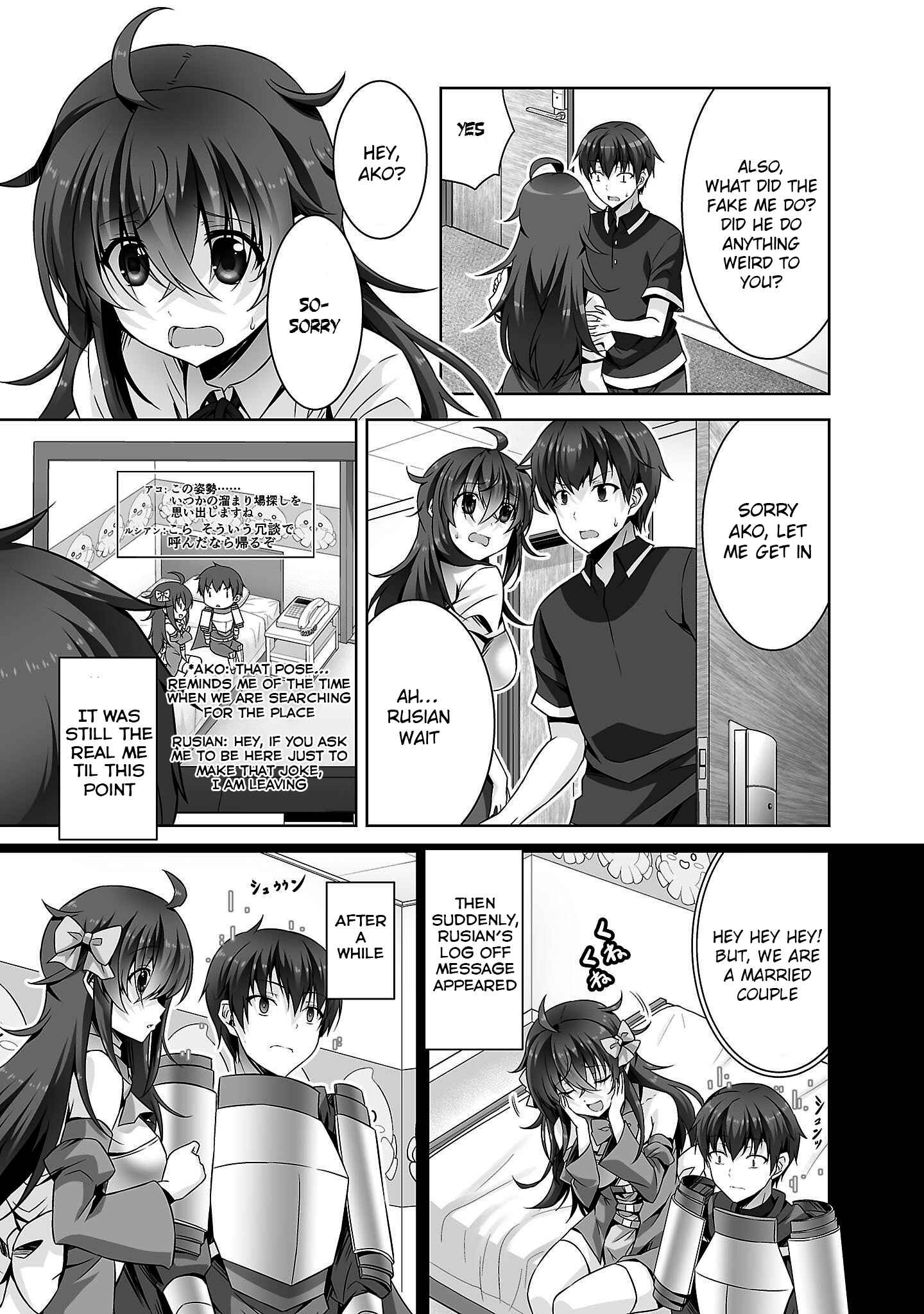 Page 7 Chapter 22 Netoge no Yome wa Onnanoko ja Nai to Omotta?