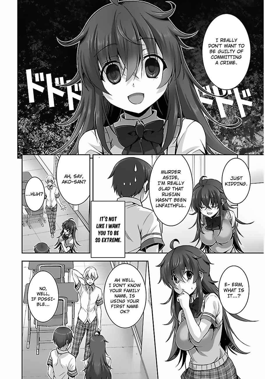 Page 13 Chapter 10 Netoge no Yome wa Onnanoko ja Nai to Omotta?