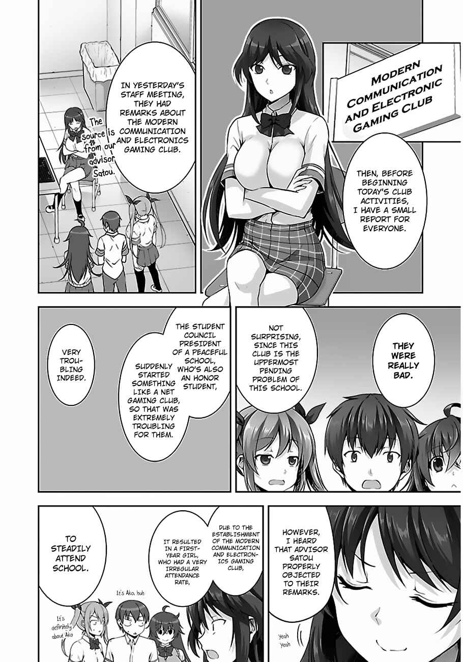 Page 15 Chapter 10 Netoge no Yome wa Onnanoko ja Nai to Omotta?