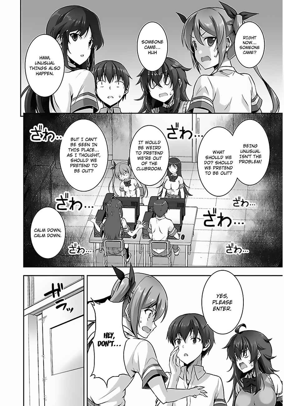 Page 19 Chapter 10 Netoge no Yome wa Onnanoko ja Nai to Omotta?