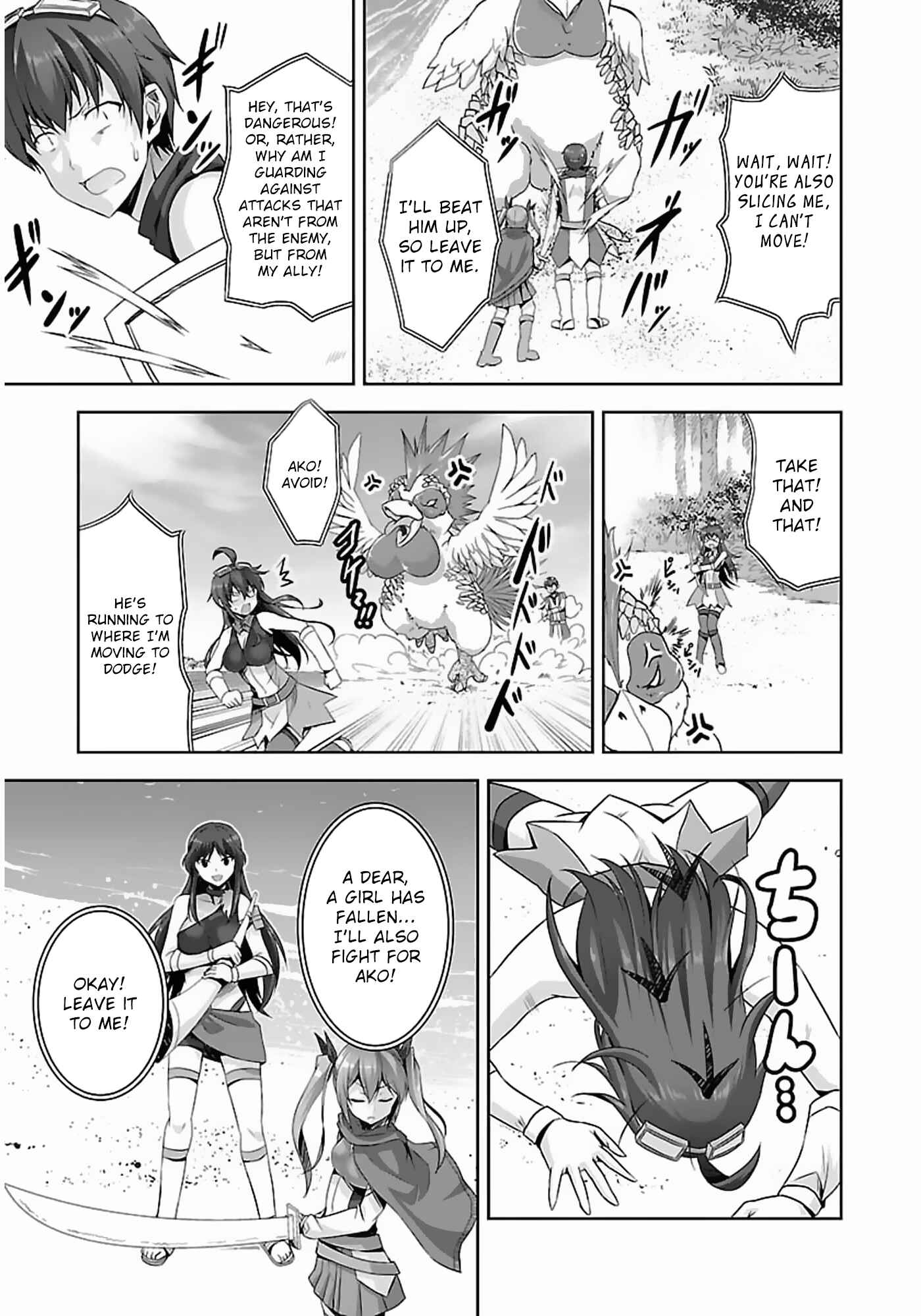 Page 10 Chapter 14 Netoge no Yome wa Onnanoko ja Nai to Omotta?