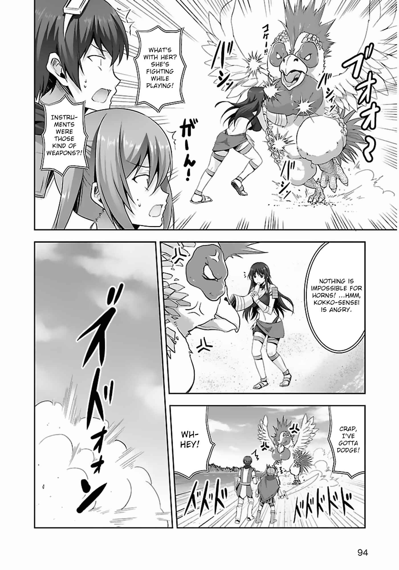 Page 11 Chapter 14 Netoge no Yome wa Onnanoko ja Nai to Omotta?